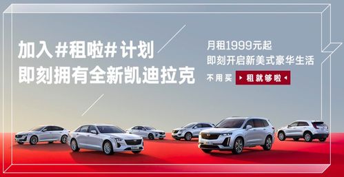 沖過轉型期，23萬輛收官，凱迪拉克找到全新打開方式